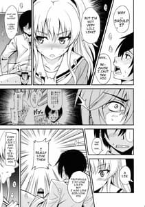 Page 12: 011.jpg | Nouryoku Hatsujou | View Page!