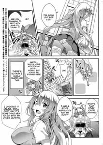 Page 2: 001.jpg | Noushoku Houga | View Page!