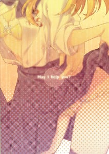 Page 2: 001.jpg | Nozaki-kun Watashi ni Tetsudaeru Koto Aru | View Page!