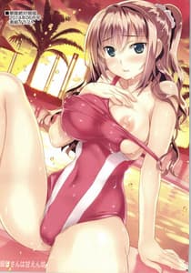 Page 8: 007.jpg | NozoEri Festival | View Page!