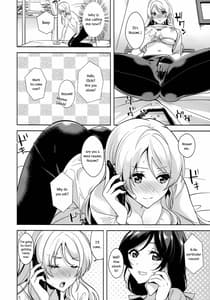 Page 7: 006.jpg | Nozomi to Eri ga Fuyuyasumi no Aida Kedamonos ni Naru Ohanashi | View Page!
