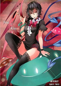 Read Nue X Kiss with English Translation