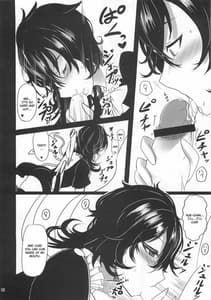 Page 7: 006.jpg | Nue X Kiss | View Page!