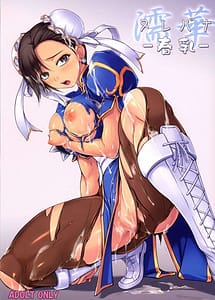 Read Nurebana - Haruchichi with English Translation