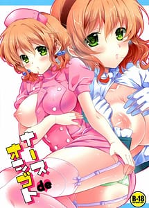 Read Nurse de Oshigoto with English Translation