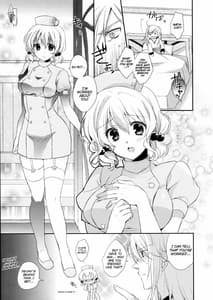Page 7: 006.jpg | Nurse de Oshigoto | View Page!
