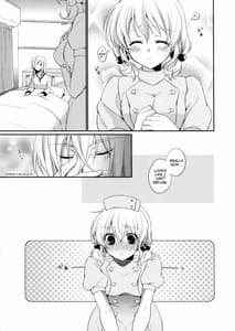 Page 9: 008.jpg | Nurse de Oshigoto | View Page!
