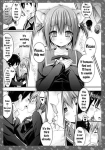 Page 16: 015.jpg | Nyancology -Kaette Kita Nekota-san no Himitsu | View Page!