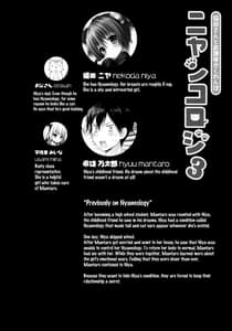 Page 4: 003.jpg | Nyancology 3 -Nekota-san to Houkago Kakurenbo | View Page!