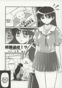 Page 2: 001.jpg | Nyangirass Daioh | View Page!