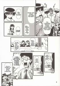 Page 3: 002.jpg | Nyangirass Daioh | View Page!