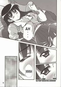 Page 10: 009.jpg | Nyangirass Daioh | View Page!