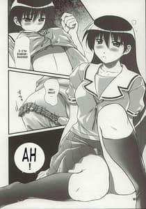 Page 11: 010.jpg | Nyangirass Daioh | View Page!
