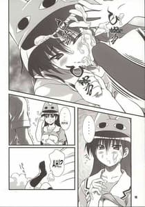 Page 15: 014.jpg | Nyangirass Daioh | View Page!