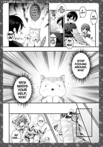 Page 12: 011.jpg | Nyankoroji 2 -Nekota-san to Himitu no Asa Zizyou | View Page!