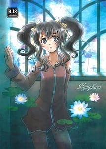 Read Nymphaea with English Translation