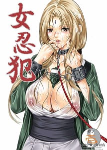 Read Nyoninhan with English Translation