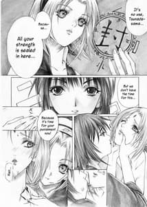 Page 5: 004.jpg | Nyoninhan | View Page!