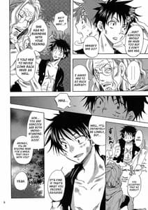 Page 7: 006.jpg | Nyougashima yori Warawa wo todokeni mairimasu! | View Page!