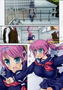 Page 5: 004.jpg | Nyuu Nano Fate 5!!!!! FullColorBONUS | View Page!