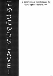 Page 2: 001.jpg | Nyuu Nyuu Slave! | View Page!