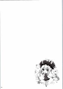 Page 11: 010.jpg | Nyuuri Keizoku Kyousha Kikan | View Page!