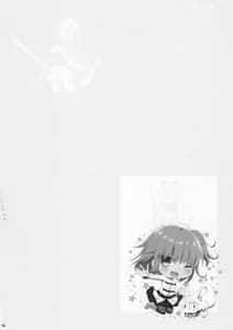 Page 15: 014.jpg | Nyuuri Keizoku Kyousha Kikan 3 | View Page!