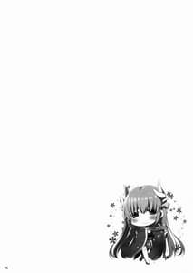 Page 15: 014.jpg | Nyuuri Keizoku Kyousha Kikan 4 | View Page!