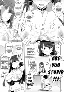 Page 12: 011.jpg | Nyuuri Keizoku Kyousha Kikan Roku | View Page!