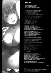 Page 13: 012.jpg | Nyuuri Keizoku Kyousha Kikan Roku | View Page!