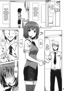 Page 2: 001.jpg | OFFICE IDOL Kotori-san | View Page!