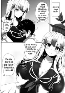 Page 7: 006.jpg | OK de wa Nai ne | View Page!