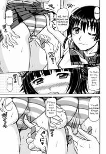 Page 4: 003.jpg | ONE-SEVEN Vol.01 | View Page!