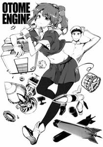 Page 5: 004.jpg | OTOME INE | View Page!