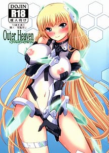 Read OUTER HEAVEN with English Translation