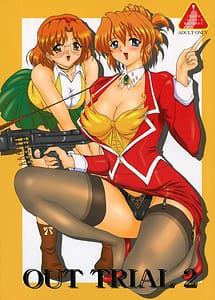 Read OUT TRIAL 2 with English Translation