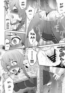 Page 11: 010.jpg | OVER THE GATE | View Page!