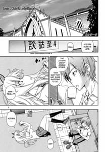 Page 4: 003.jpg | O Ainiku Sama | View Page!