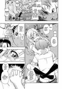 Page 14: 013.jpg | O Ainiku Sama | View Page!