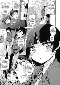Page 5: 004.jpg | O Ore no Imouto gaa 3 | View Page!