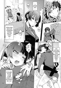 Page 8: 007.jpg | O Ore no Imouto gaa 3 | View Page!