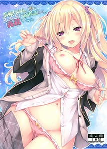 Read O neechan ga otouto no xxx na osewa o suru no ha gimu na n desu with English Translation