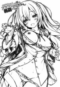 Page 2: 001.jpg | O neechan ga otouto no xxx na osewa o suru no ha gimu na n desu | View Page!