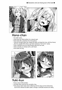 Page 3: 002.jpg | O neechan ga otouto no xxx na osewa o suru no ha gimu na n desu | View Page!