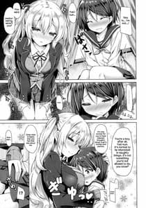 Page 8: 007.jpg | O neechan ga otouto no xxx na osewa o suru no ha gimu na n desu | View Page!