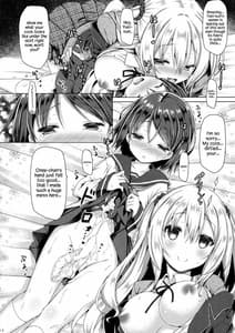 Page 11: 010.jpg | O neechan ga otouto no xxx na osewa o suru no ha gimu na n desu | View Page!