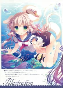 Page 15: 014.jpg | O niichan osewa ha watashi ni makase te ne | View Page!