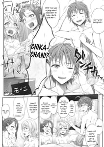 Page 5: 004.jpg | Oatsui no ga Daisuki! | View Page!