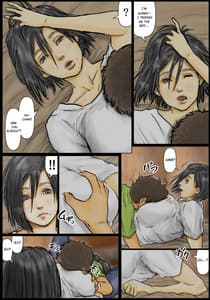 Page 11: 010.jpg | Obasan no Karada ga Kimochi Yosugiru Kara-Boku no Obasan wa Chou Meiki Datta- | View Page!