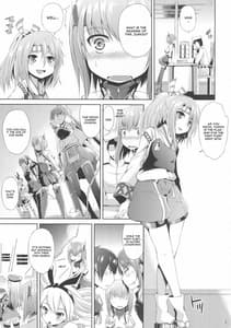 Page 4: 003.jpg | Oboetate Taihou | View Page!